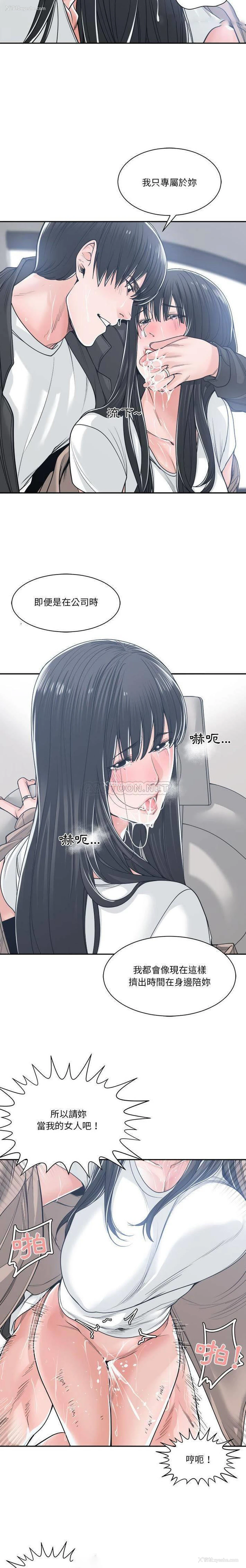 5P - 你才是真爱