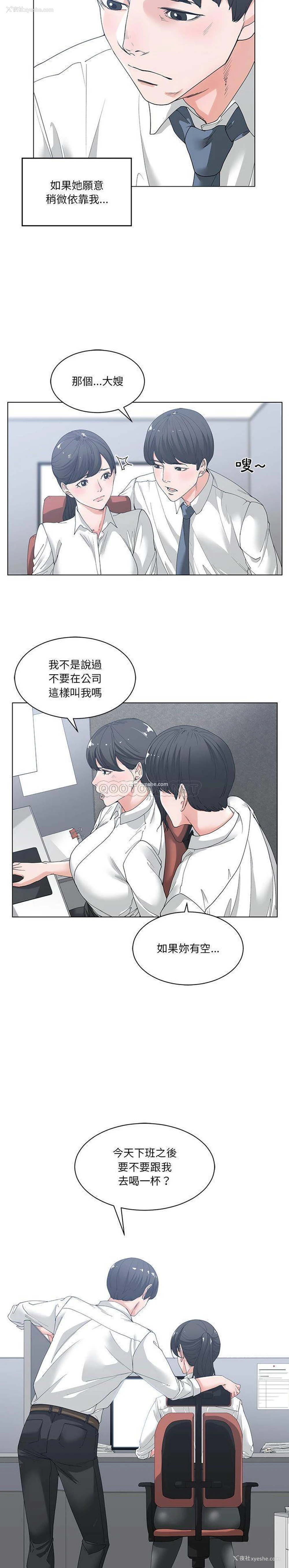 10P - 你才是真爱