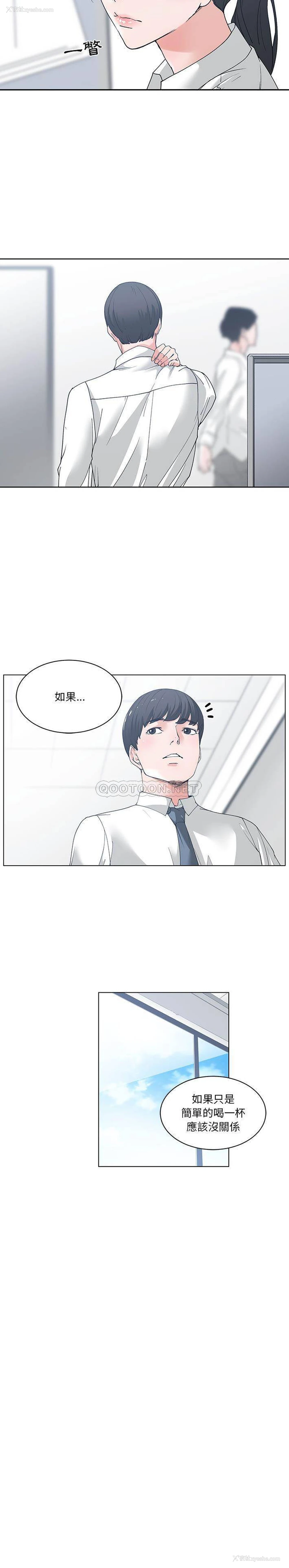 12P - 你才是真爱