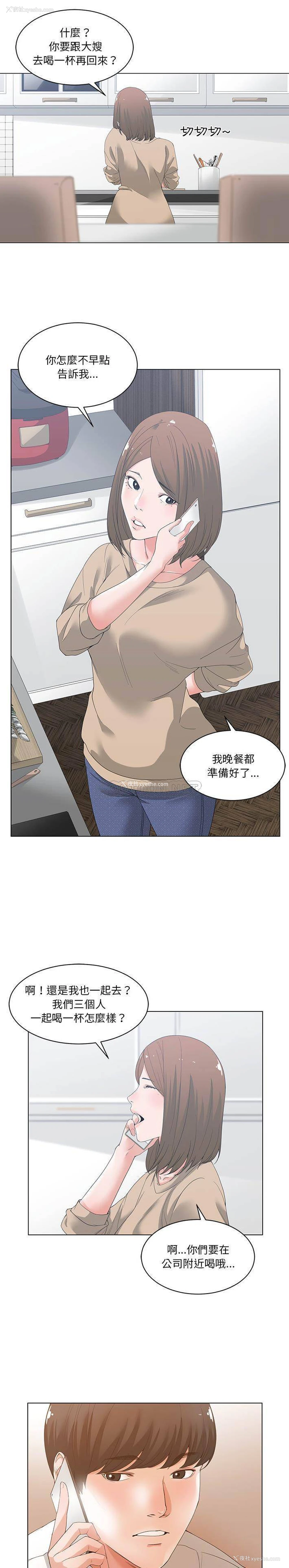 13P - 你才是真爱