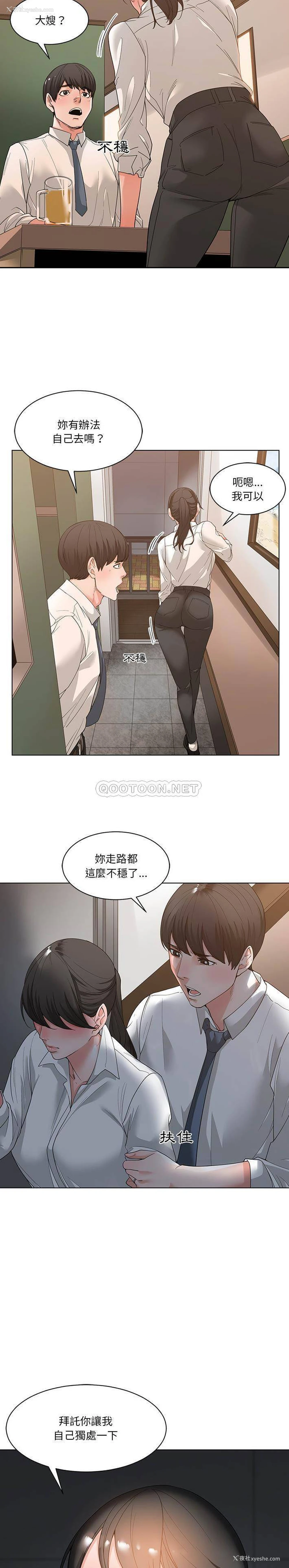 17P - 你才是真爱