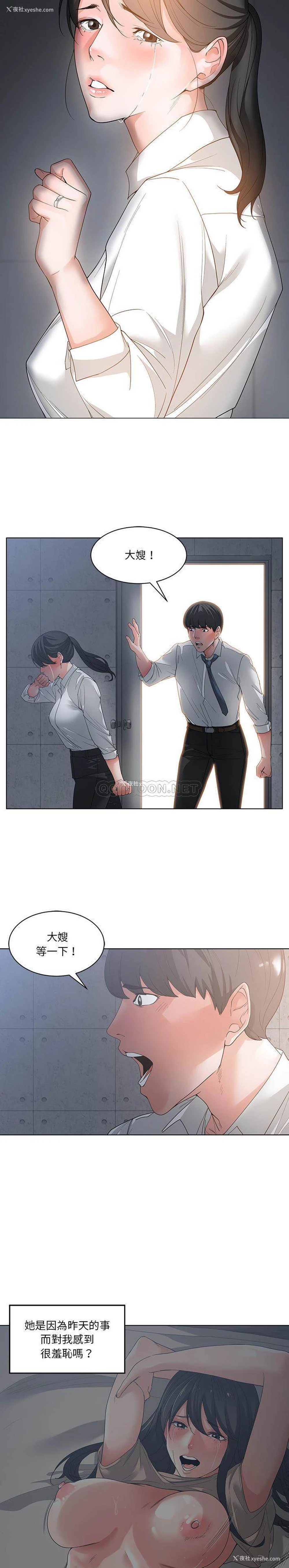 18P - 你才是真爱