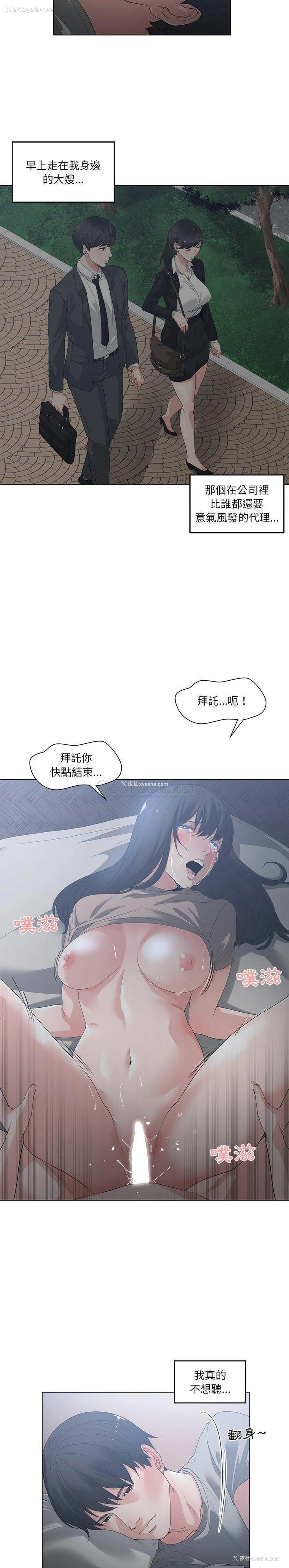2P - 你才是真爱