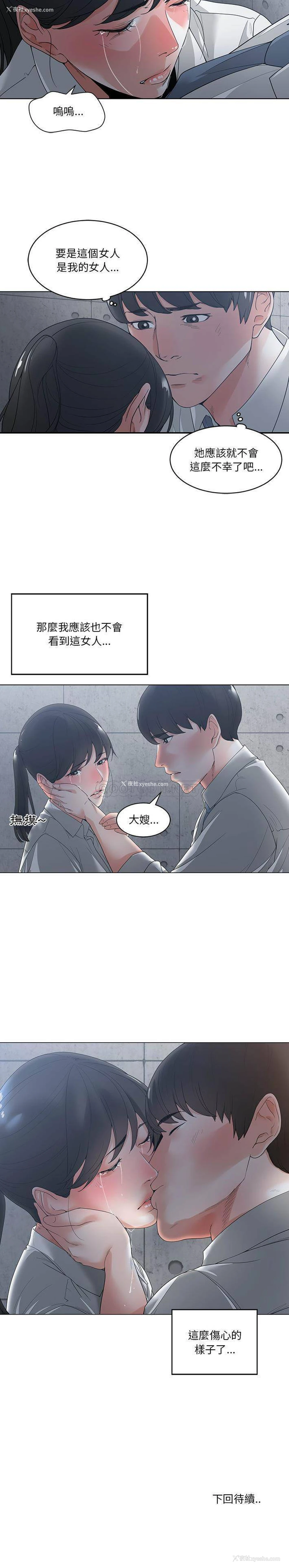 21P - 你才是真爱