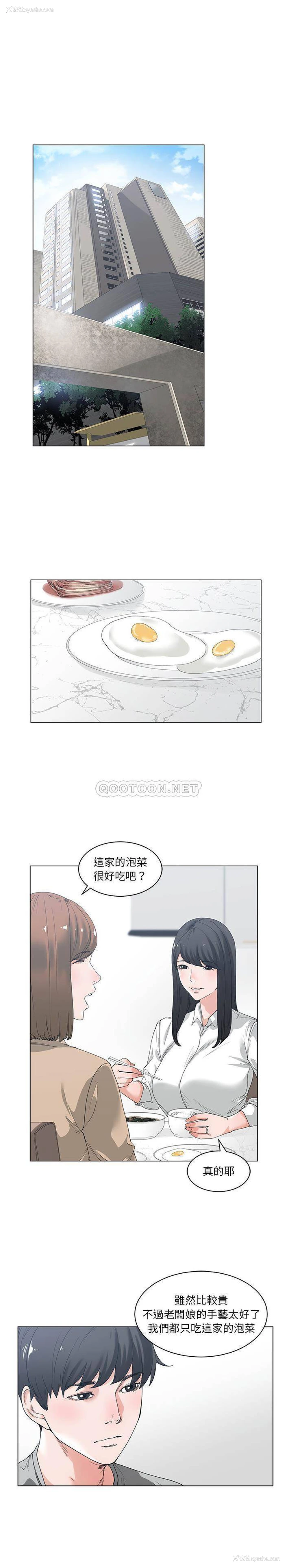 4P - 你才是真爱