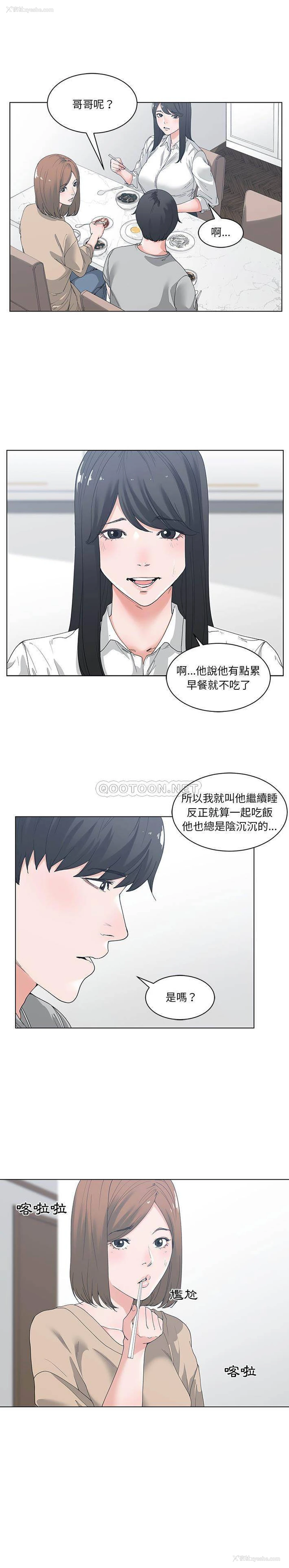 5P - 你才是真爱