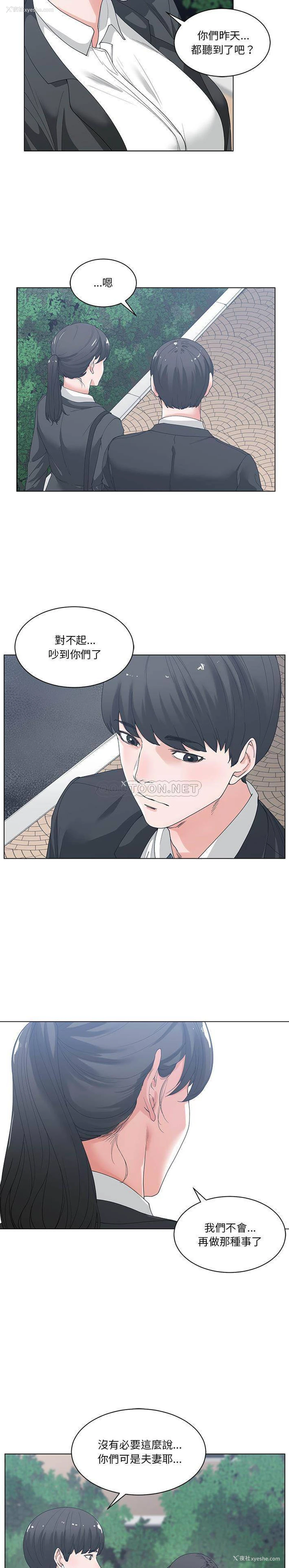 7P - 你才是真爱