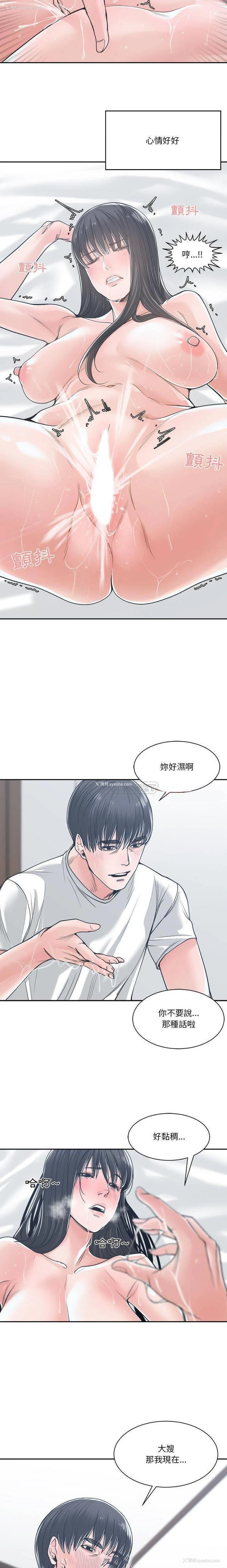 11P - 你才是真爱