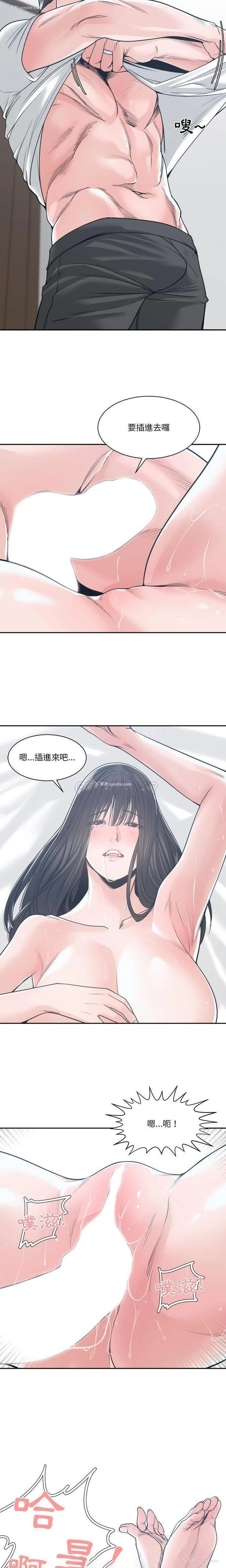 12P - 你才是真爱