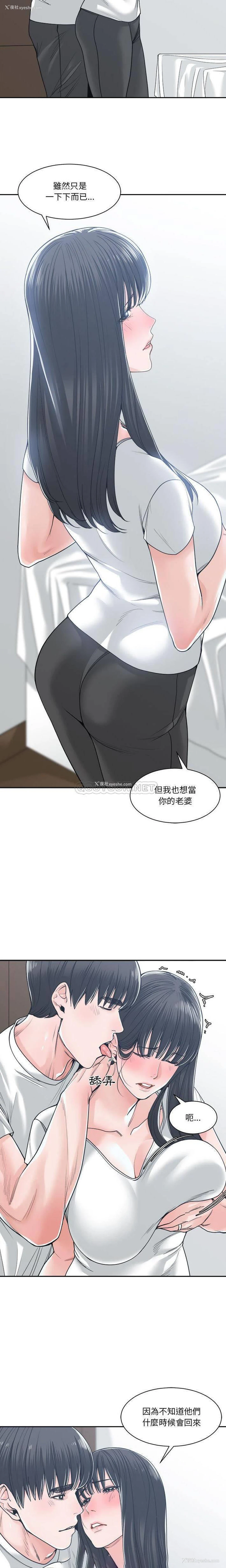 2P - 你才是真爱