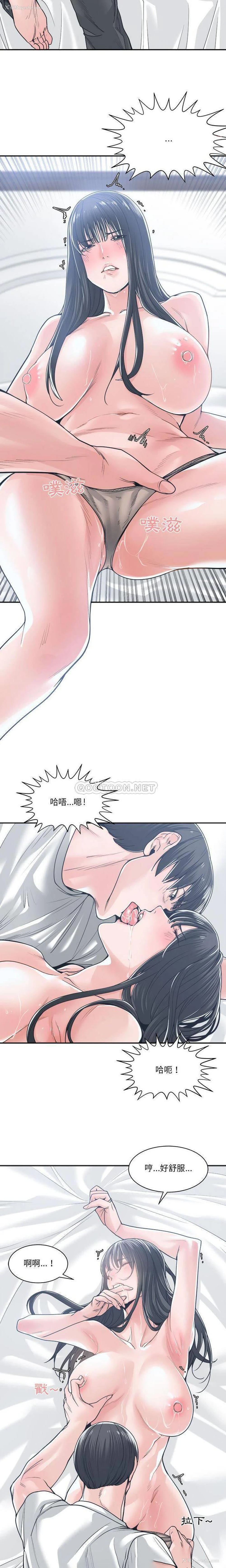 8P - 你才是真爱