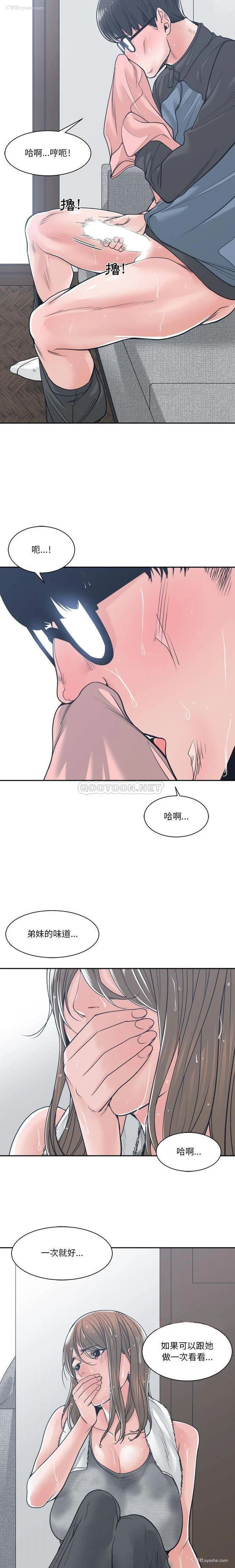11P - 你才是真爱