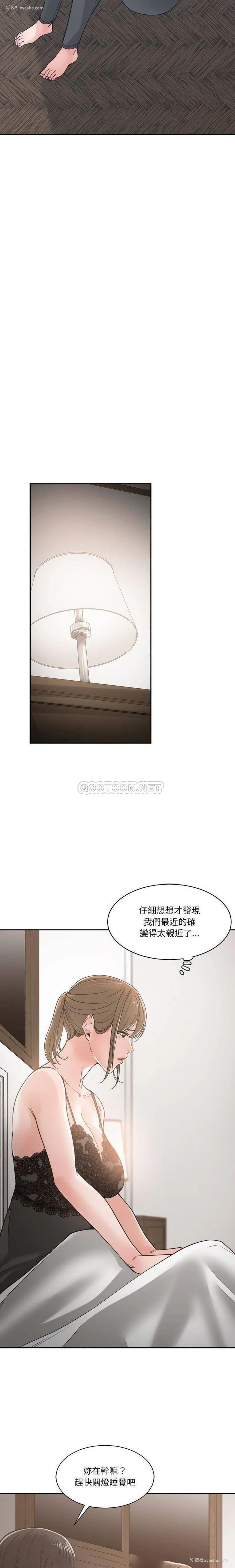 13P - 你才是真爱