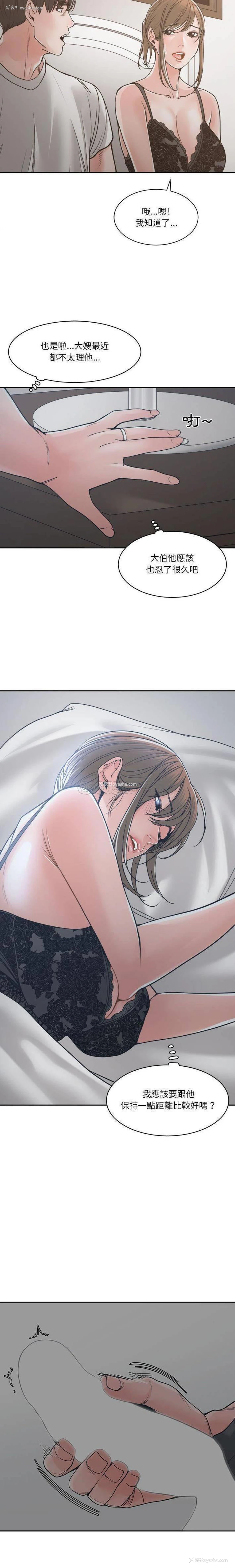 14P - 你才是真爱