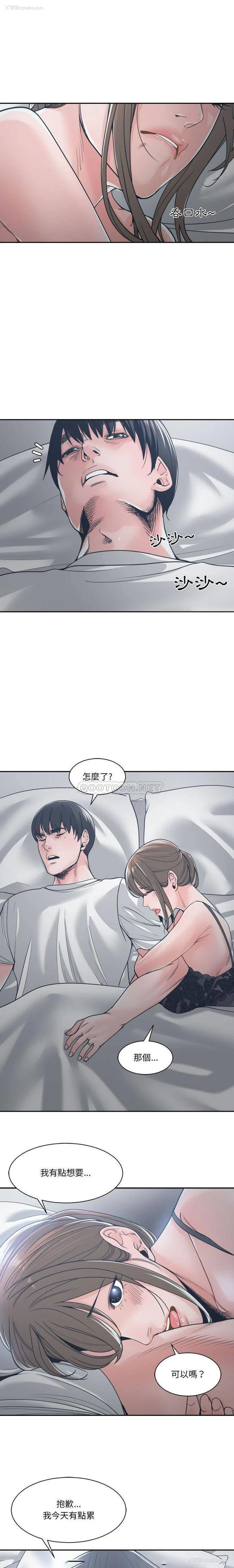 15P - 你才是真爱