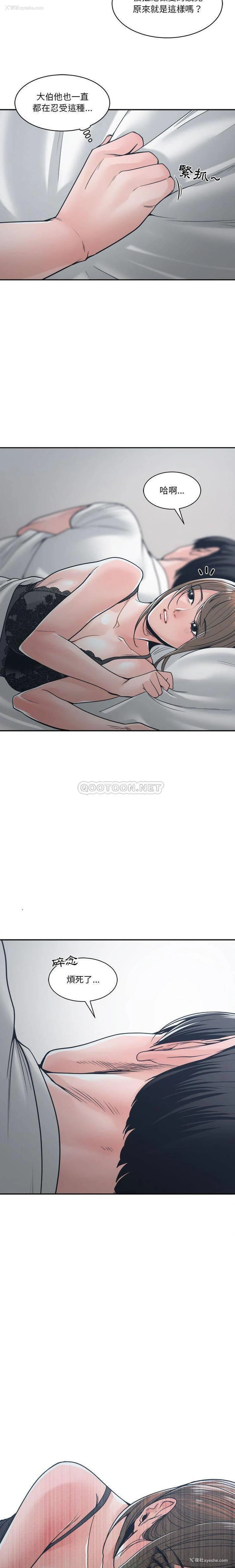 17P - 你才是真爱