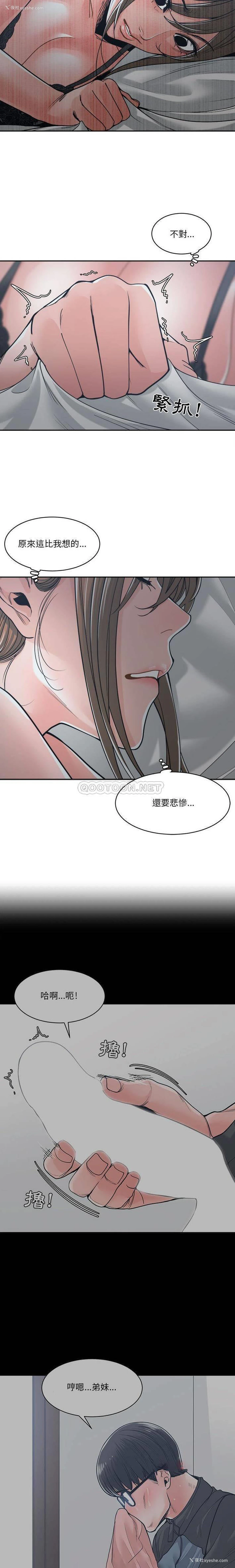 18P - 你才是真爱