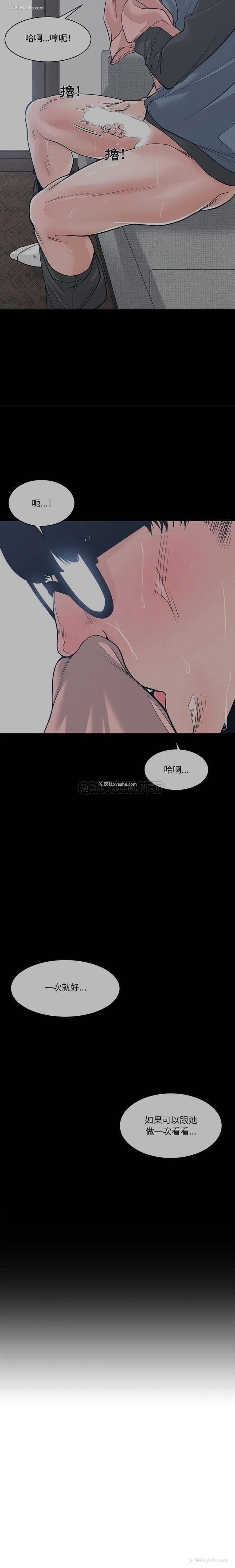 19P - 你才是真爱