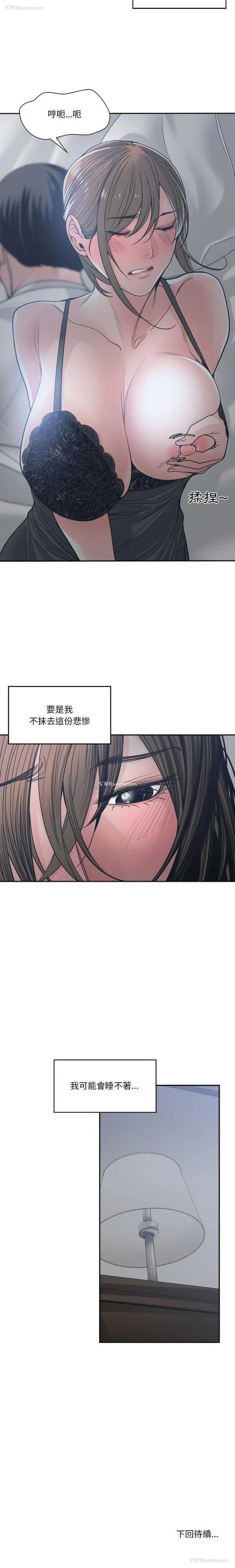 21P - 你才是真爱