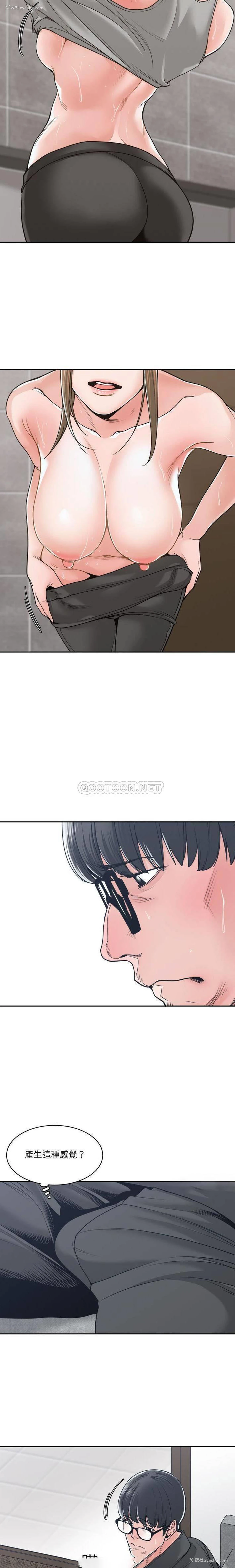4P - 你才是真爱