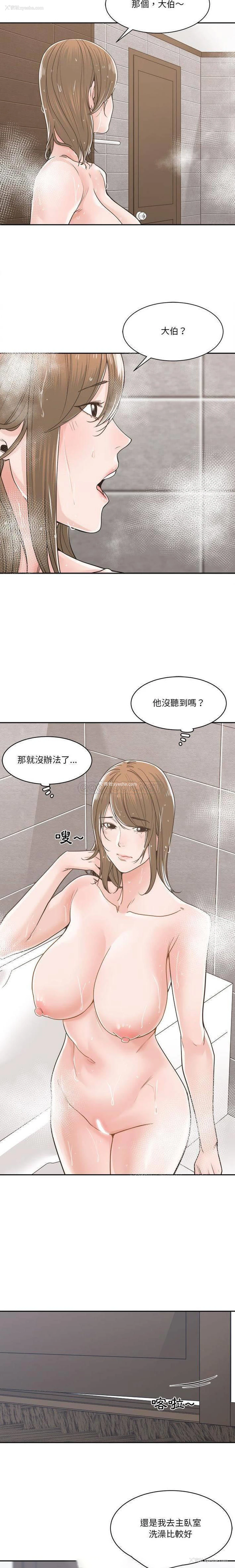 9P - 你才是真爱