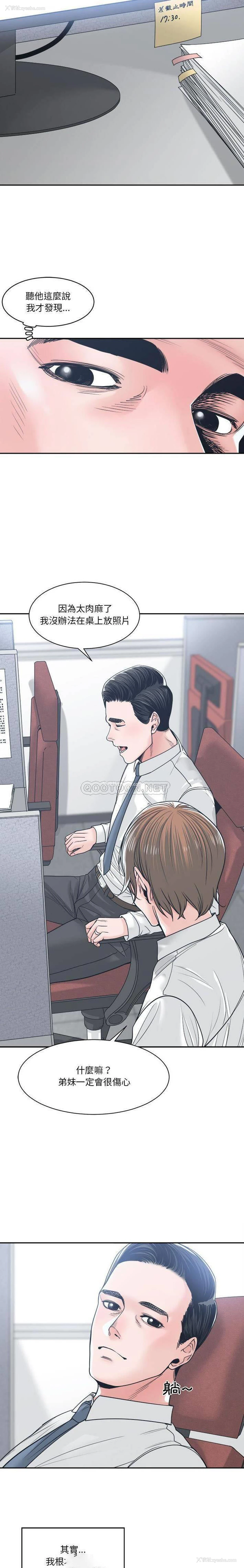 10P - 你才是真爱