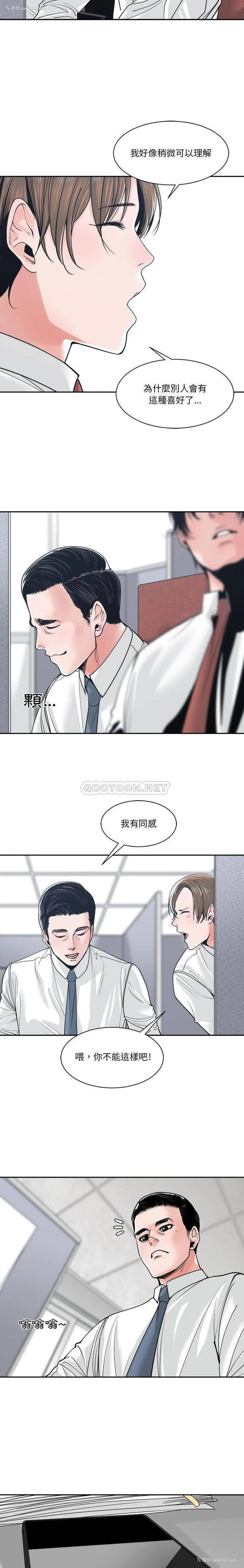 12P - 你才是真爱