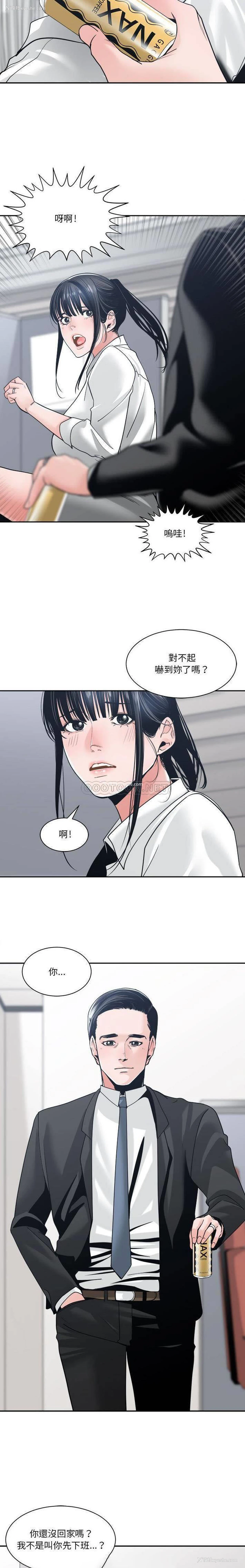 15P - 你才是真爱