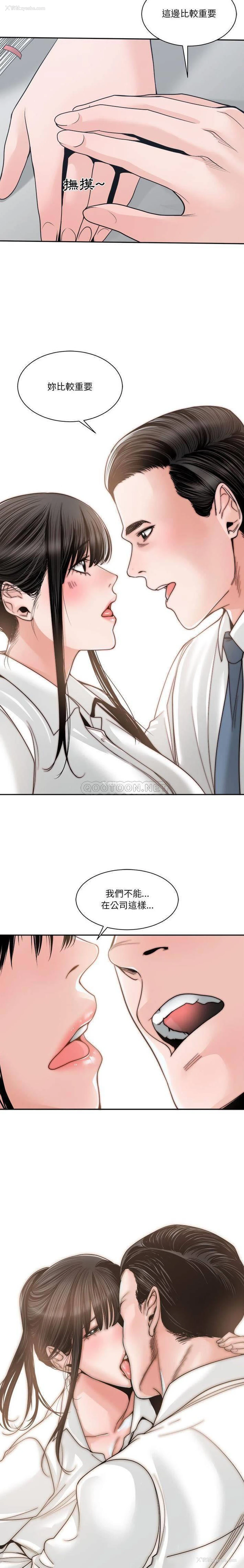 18P - 你才是真爱