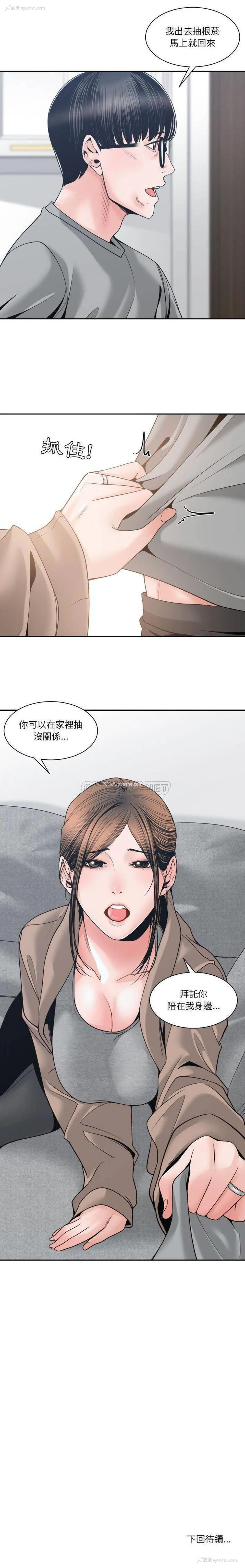 21P - 你才是真爱