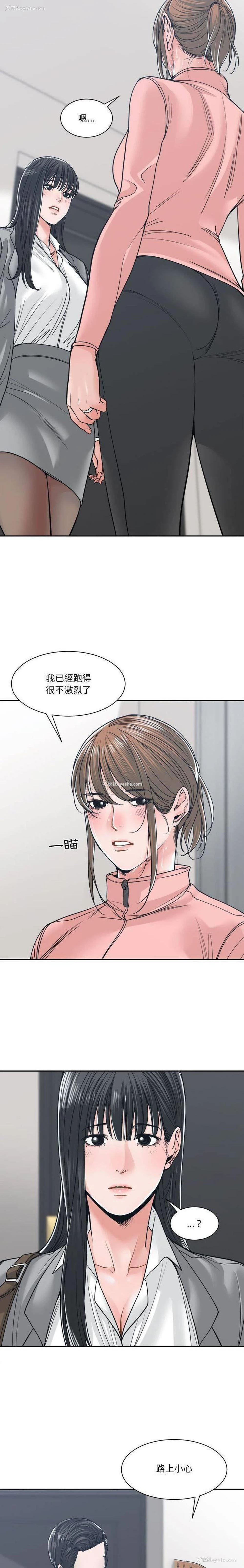 4P - 你才是真爱
