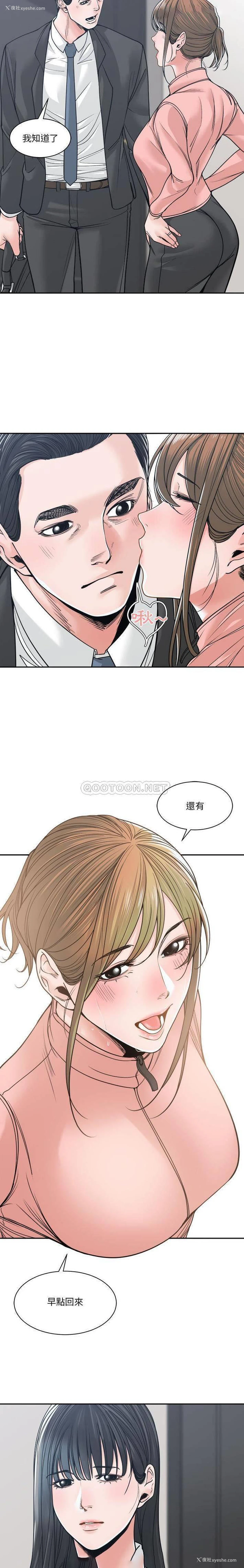 5P - 你才是真爱