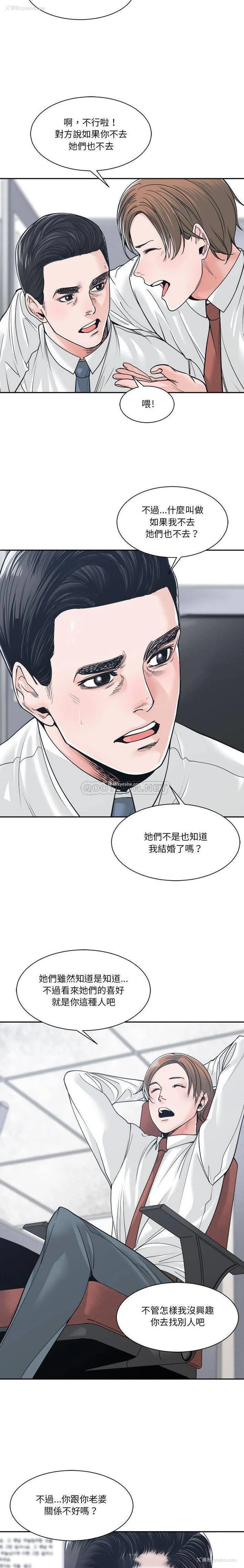 8P - 你才是真爱