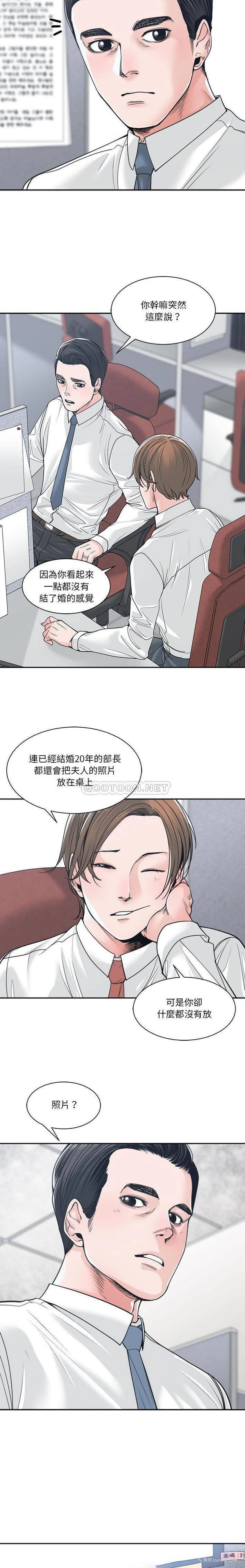9P - 你才是真爱