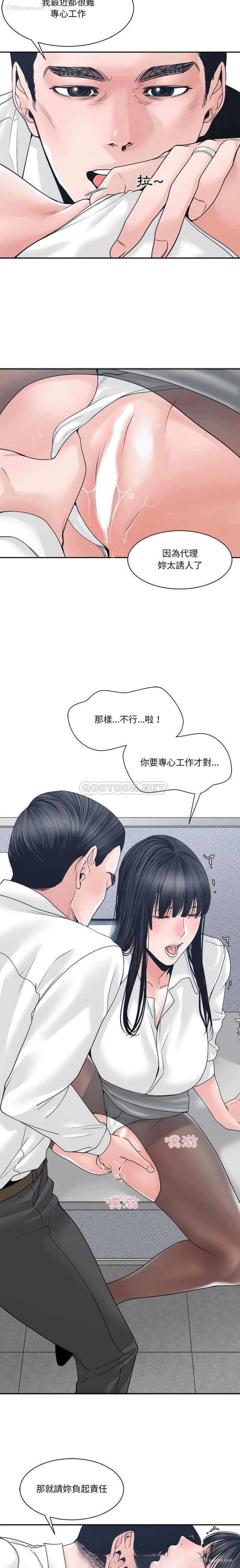 14P - 你才是真爱