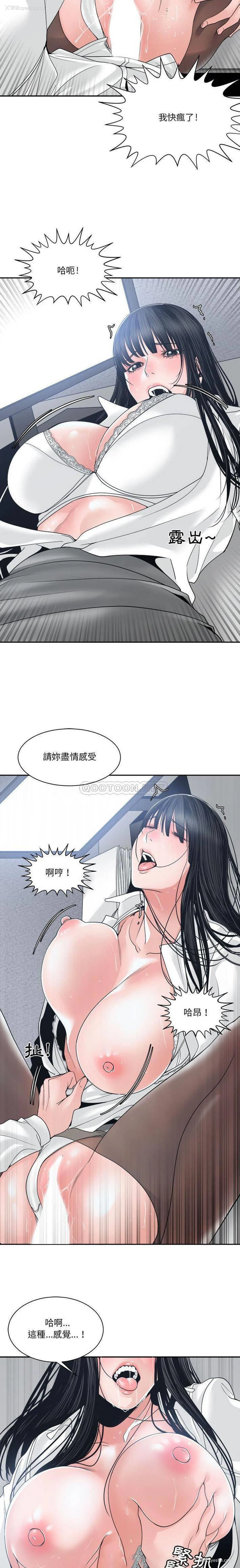 18P - 你才是真爱