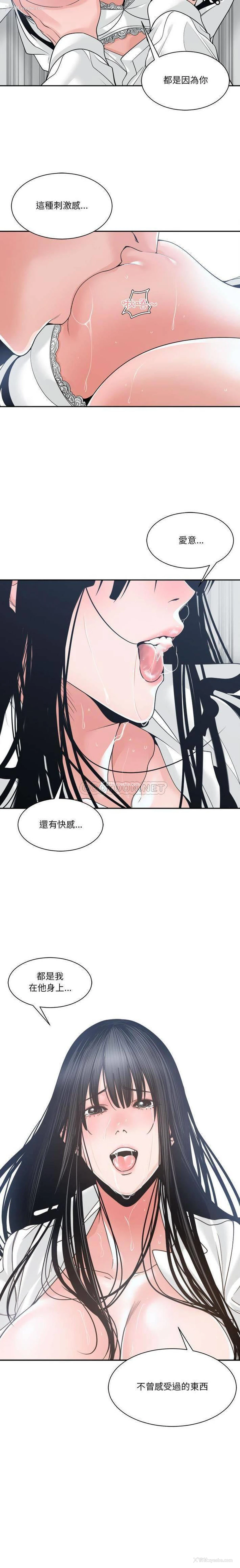 19P - 你才是真爱