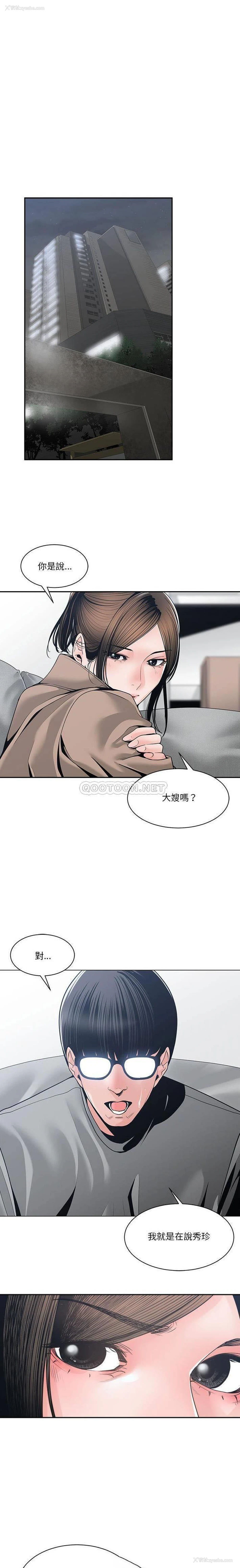 20P - 你才是真爱