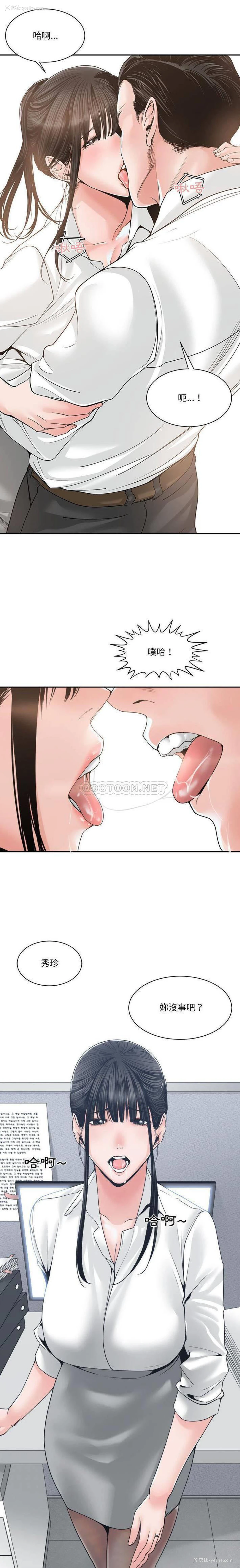 7P - 你才是真爱