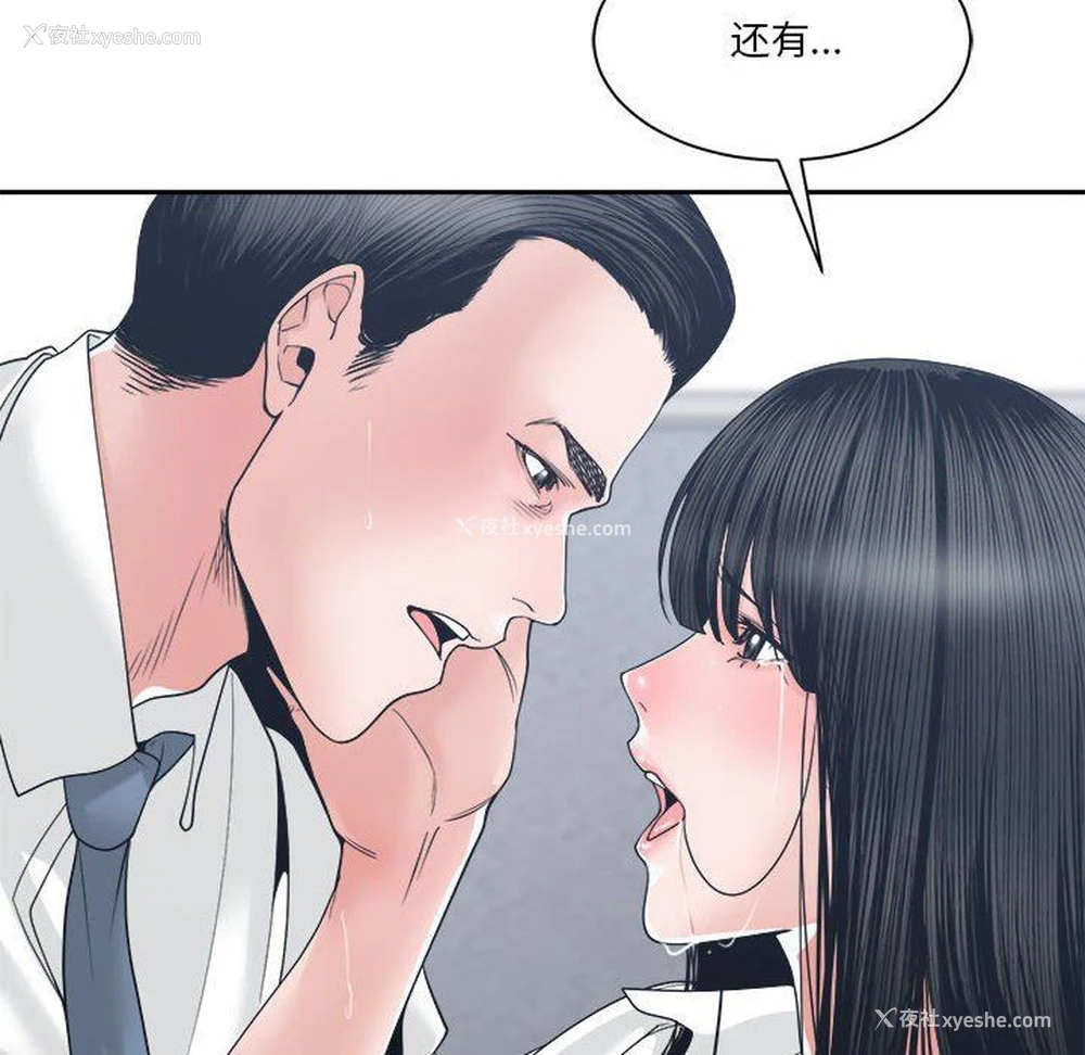 10P - 你才是真爱