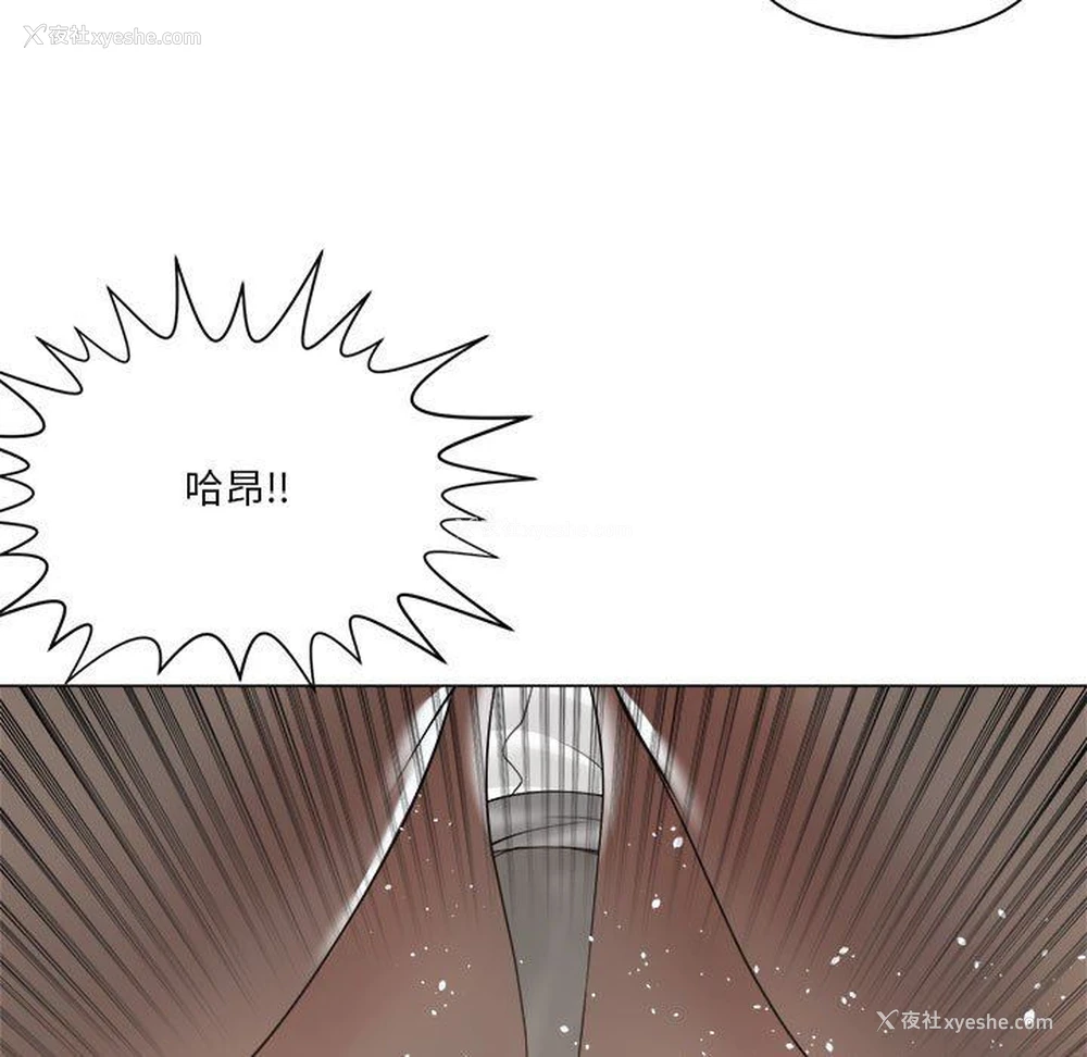 107P - 你才是真爱