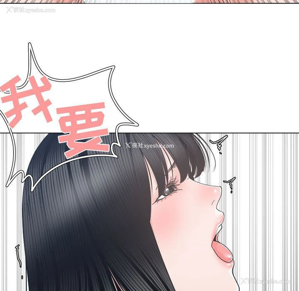 109P - 你才是真爱