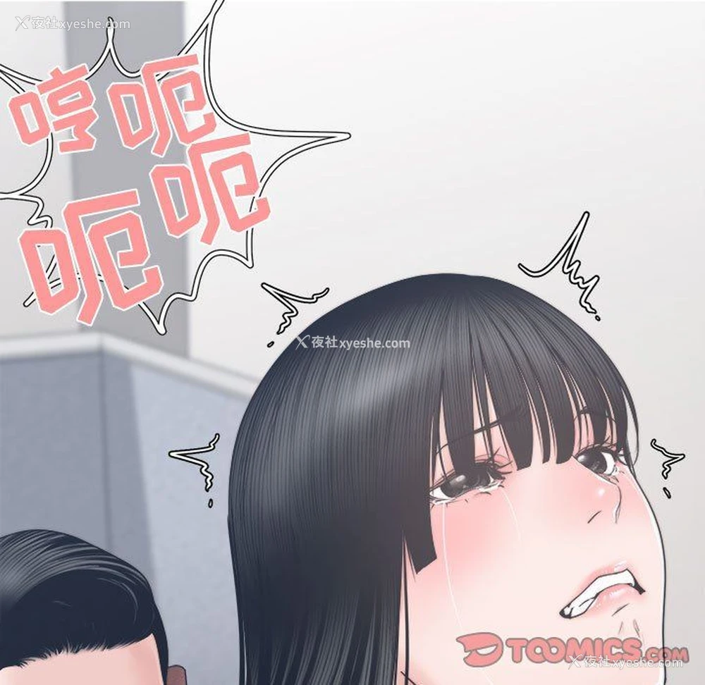 111P - 你才是真爱