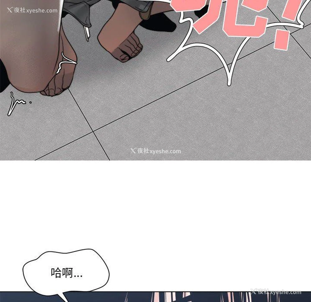 114P - 你才是真爱