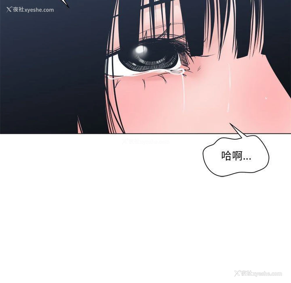 115P - 你才是真爱