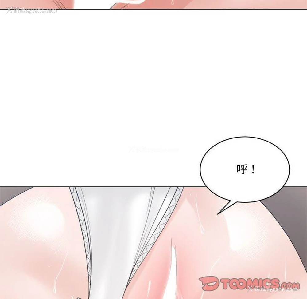 117P - 你才是真爱