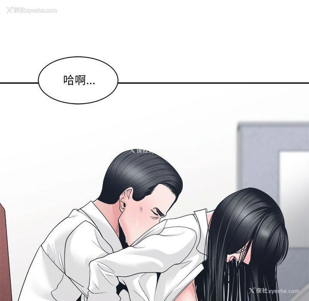 119P - 你才是真爱