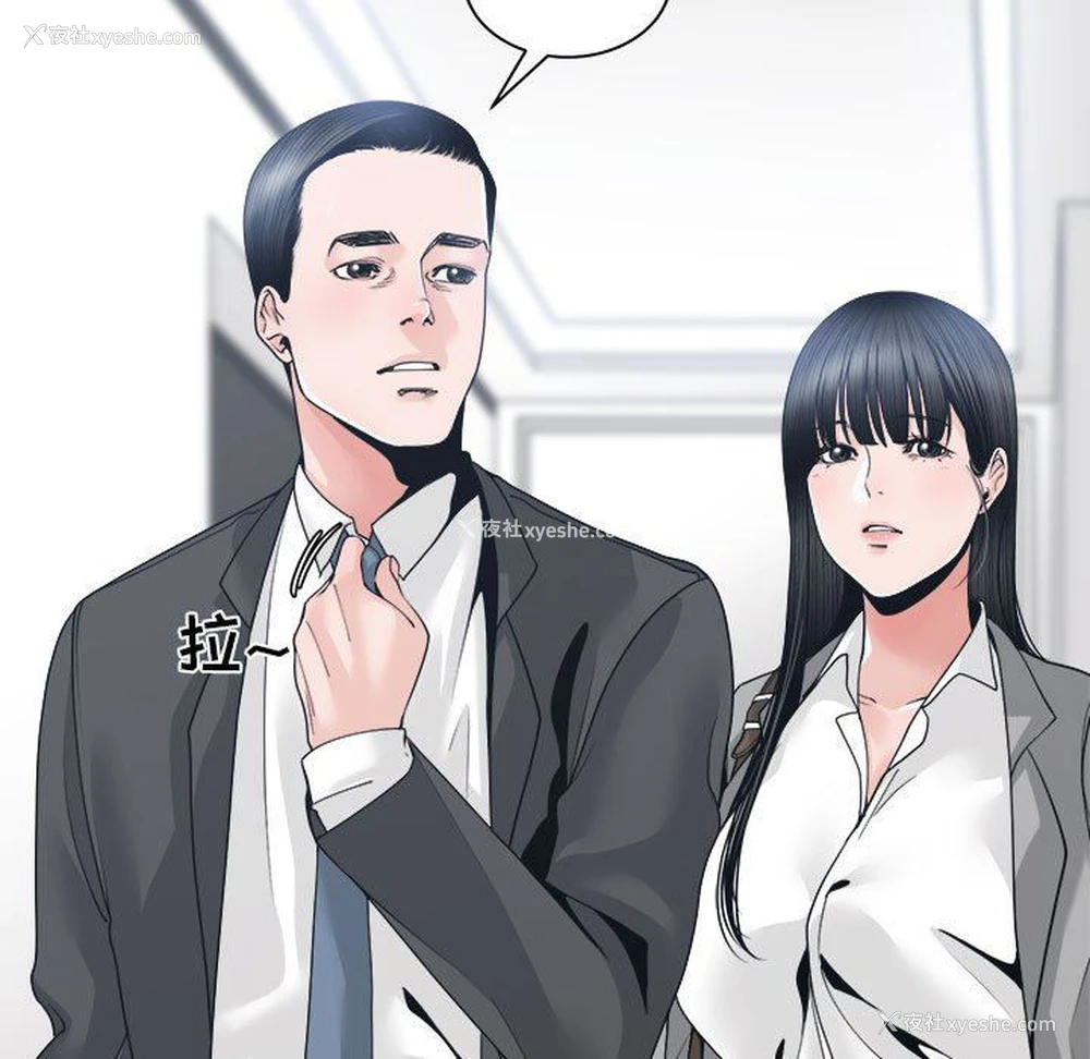 127P - 你才是真爱