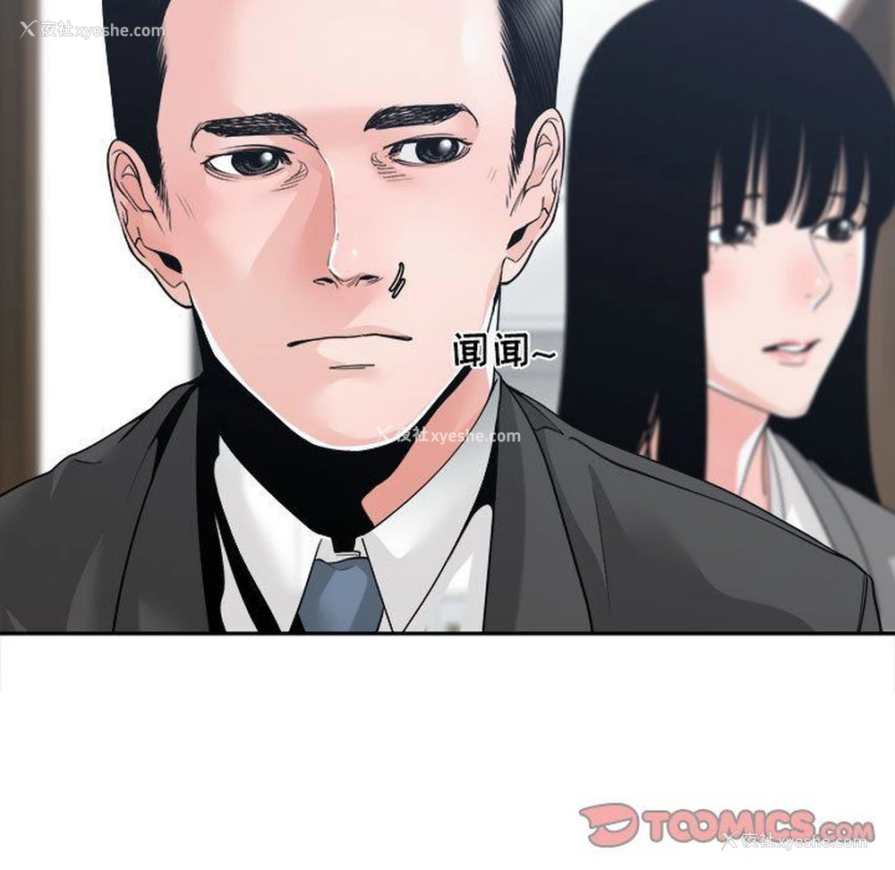 129P - 你才是真爱