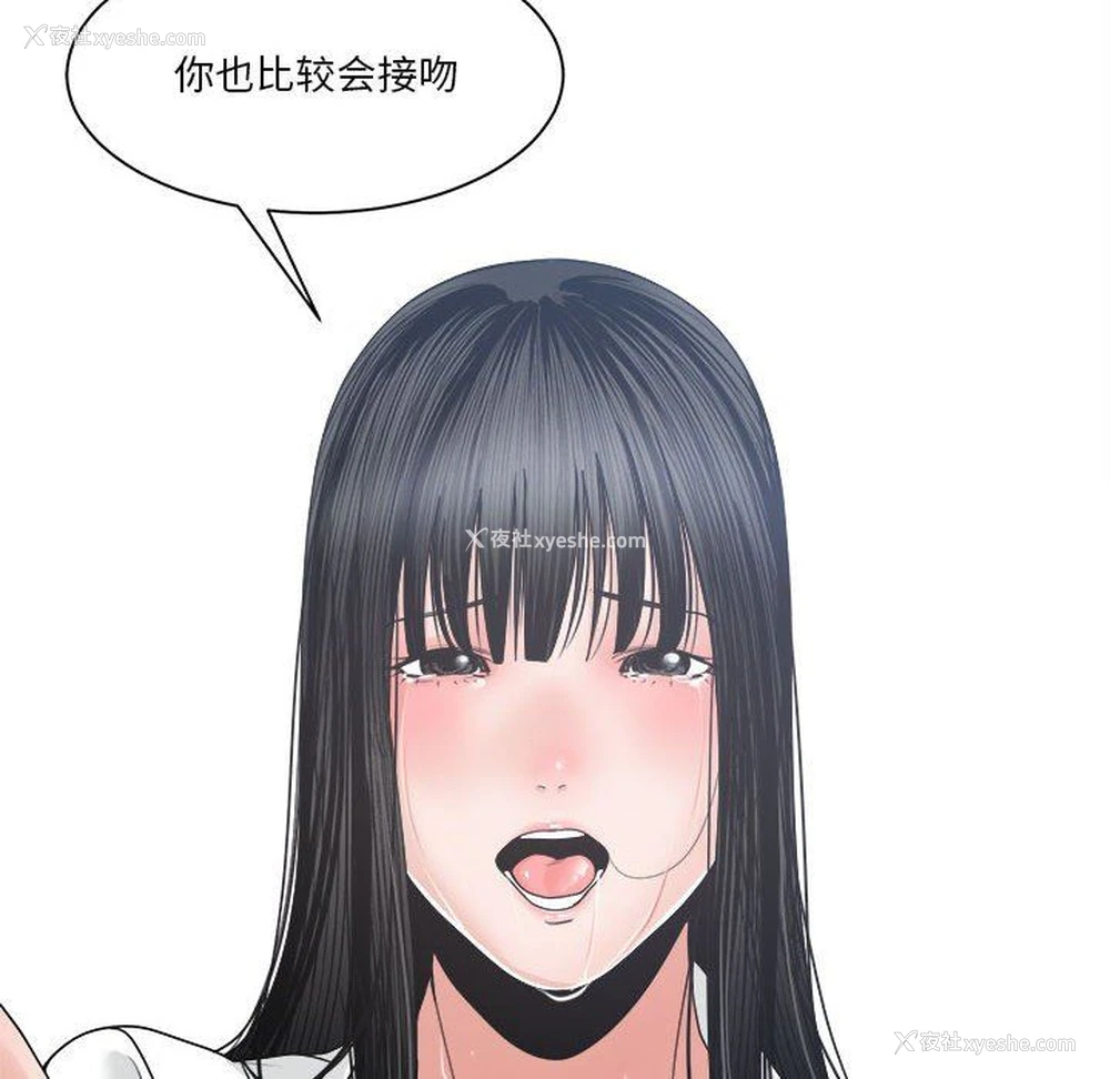 12P - 你才是真爱